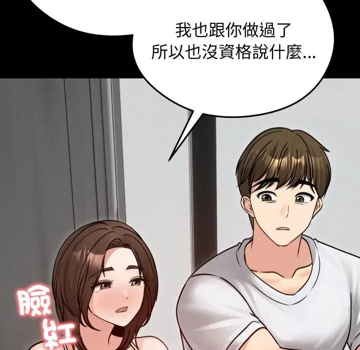 第103話