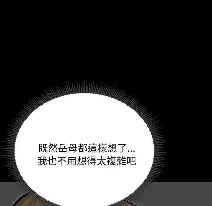 第103話