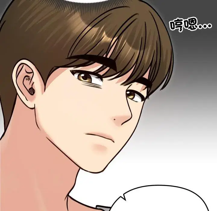 第103話