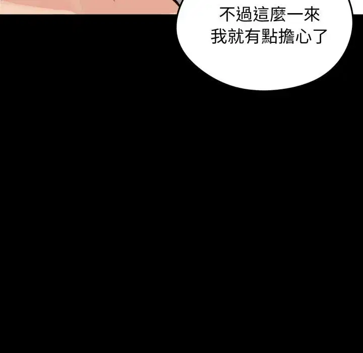 第103話