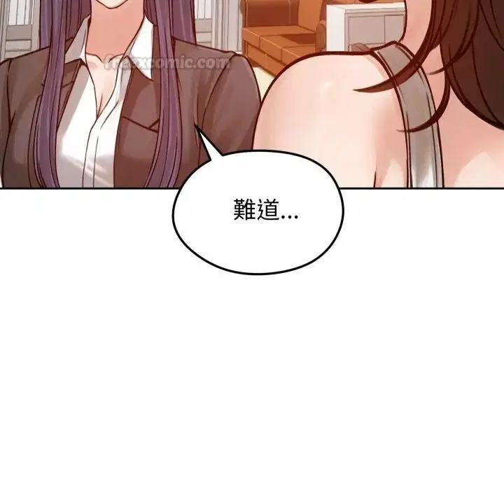 第104話