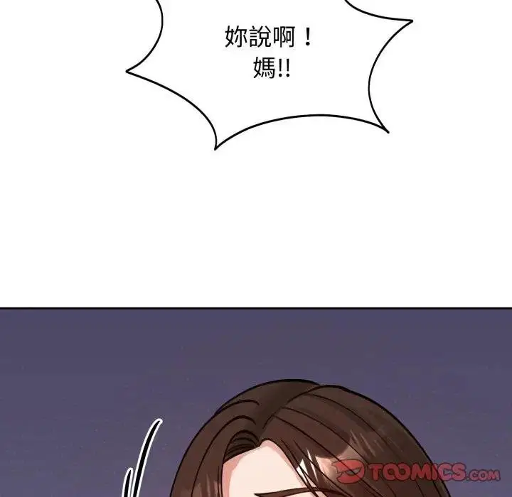 第104話