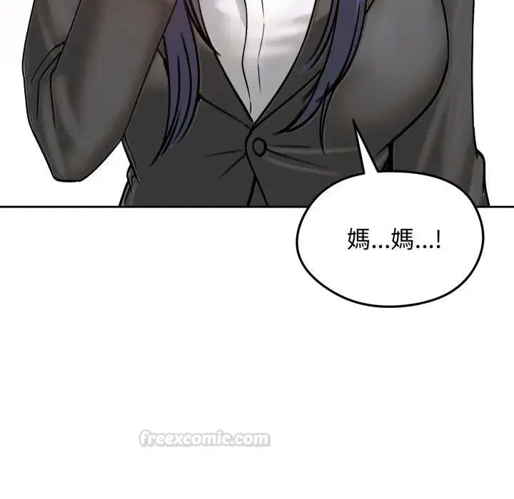 第104話
