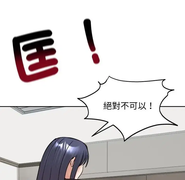 第104話