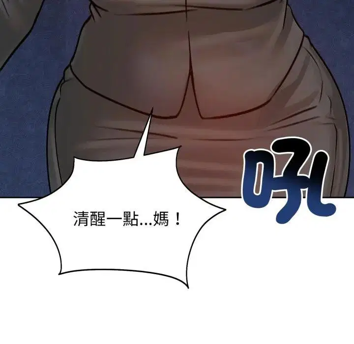 第104話