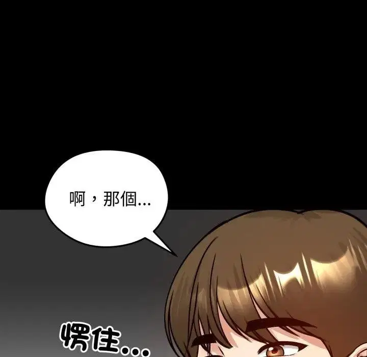 第104話