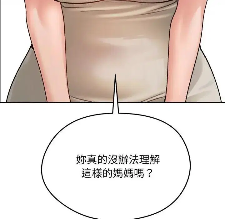 第104話