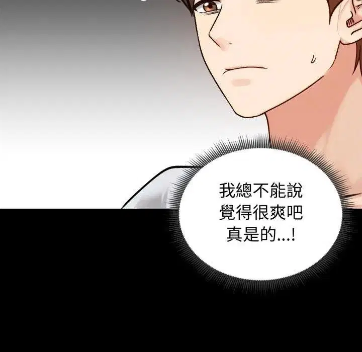 第104話