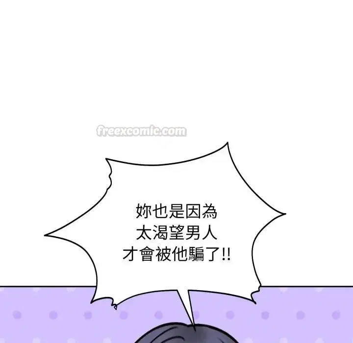 第104話