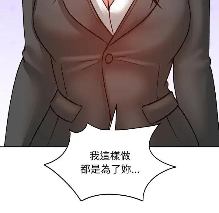 第104話