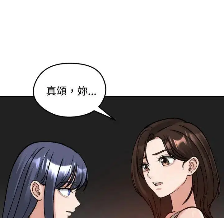 第104話