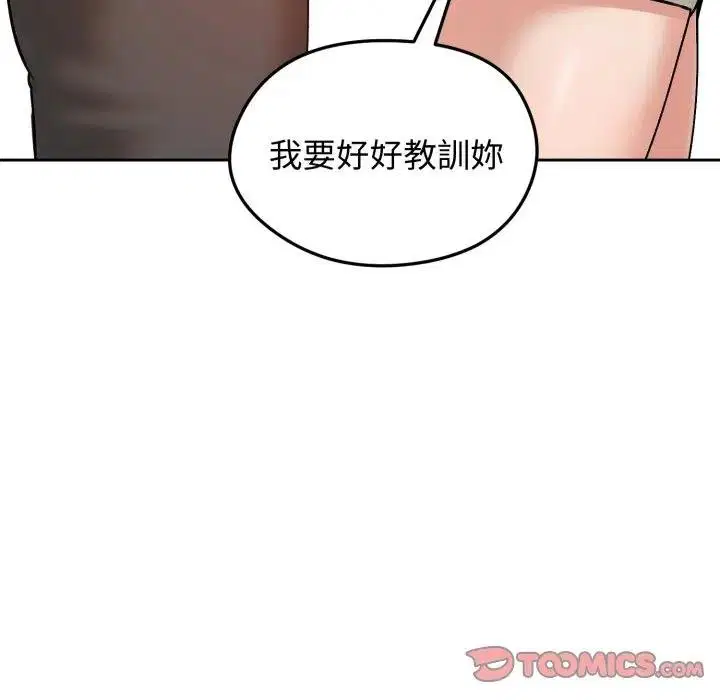 第104話