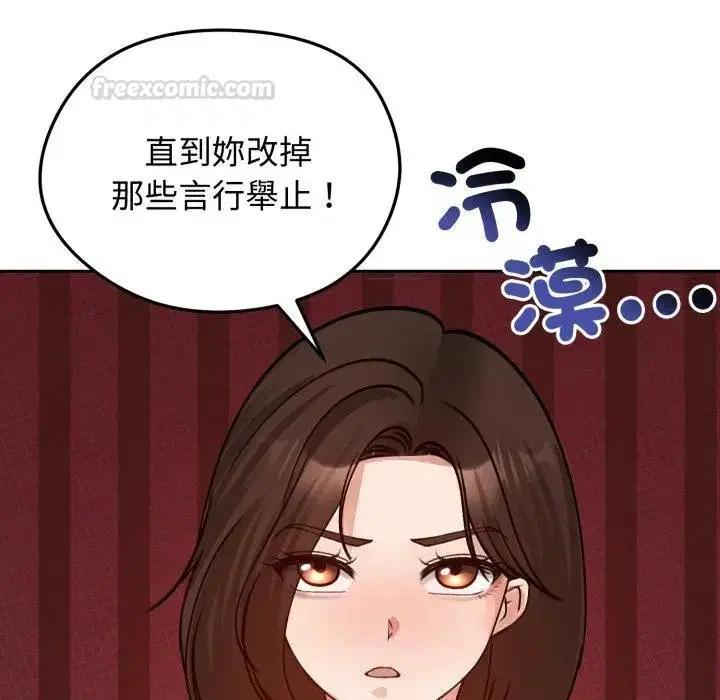 第104話