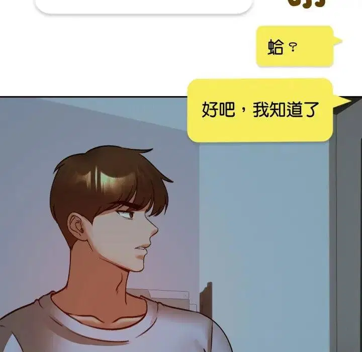 第104話