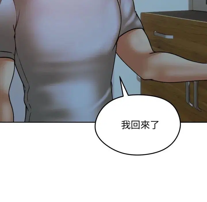 第104話
