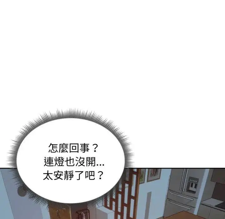 第104話
