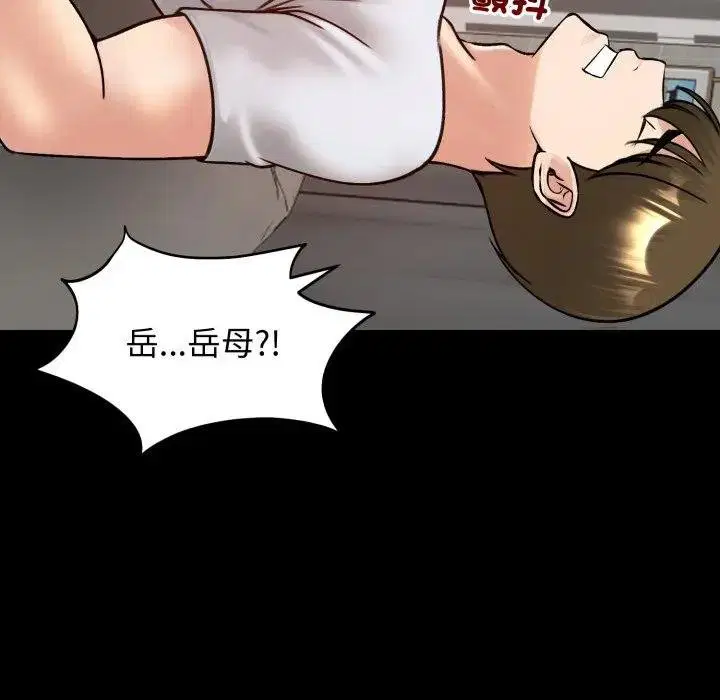 第104話