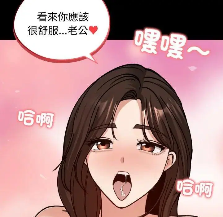 第104話