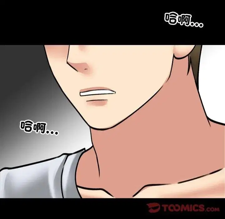 第104話
