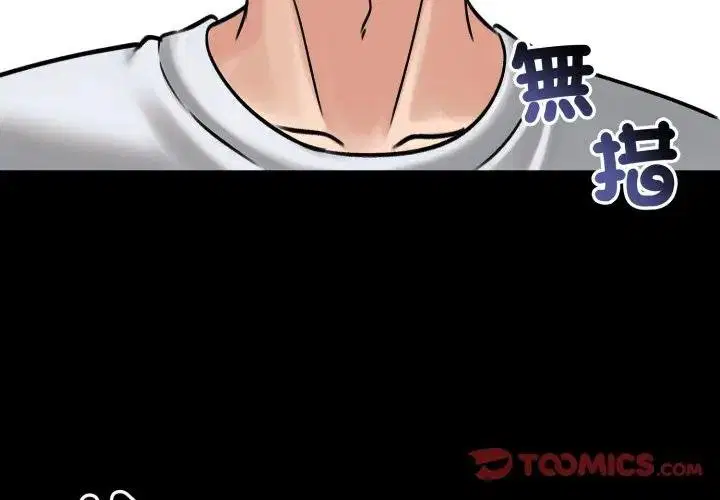 第104話
