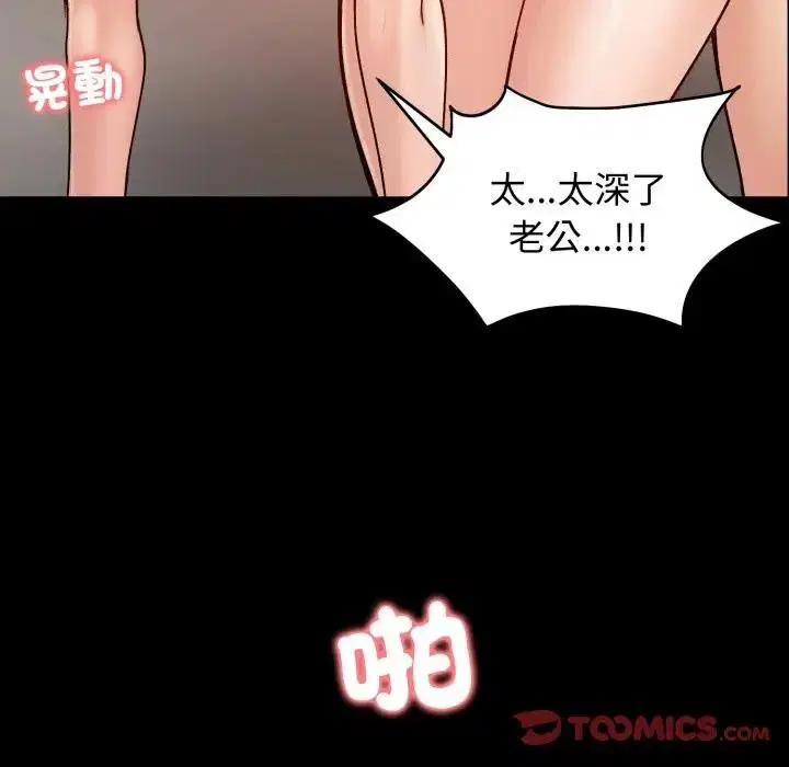 第104話