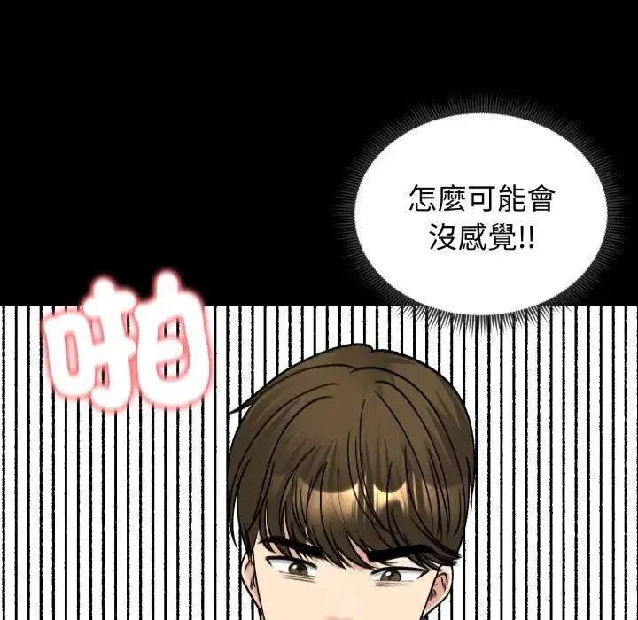 第104話
