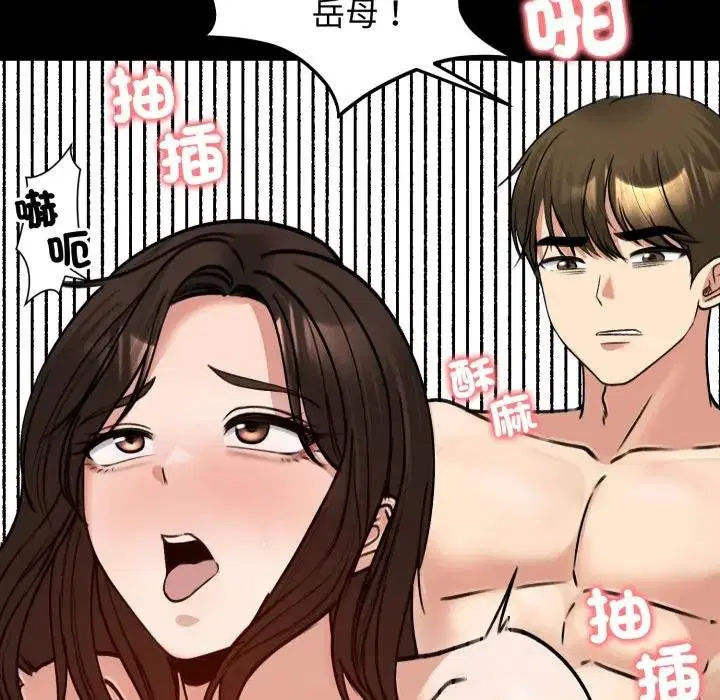第104話