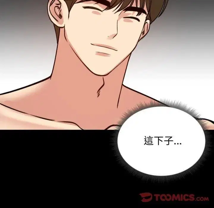 第104話