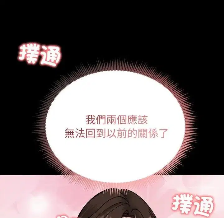 第104話