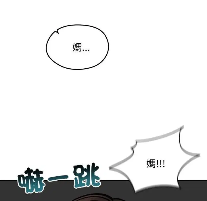 第104話