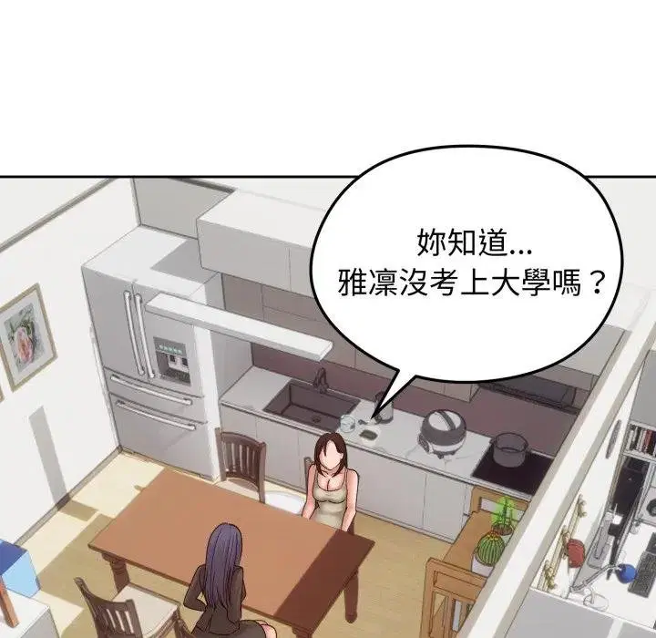 第104話