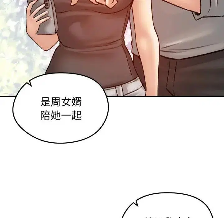 第104話