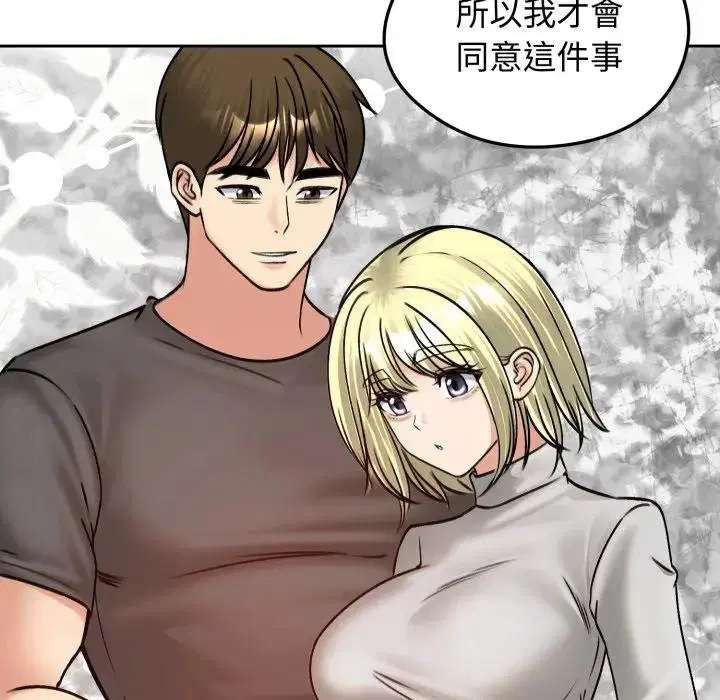 第104話
