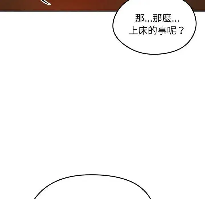 第105話