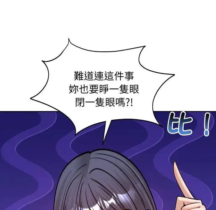 第105話