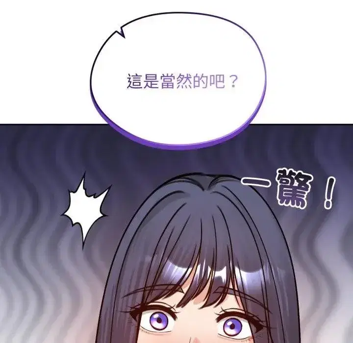 第105話