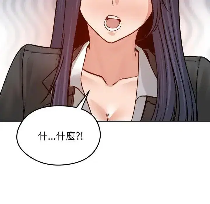 第105話