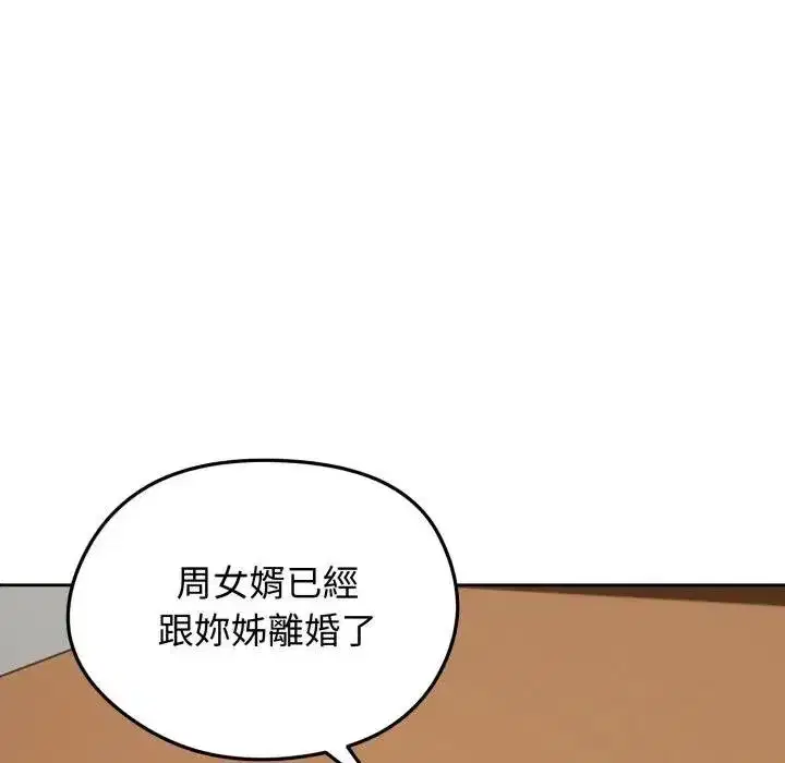 第105話