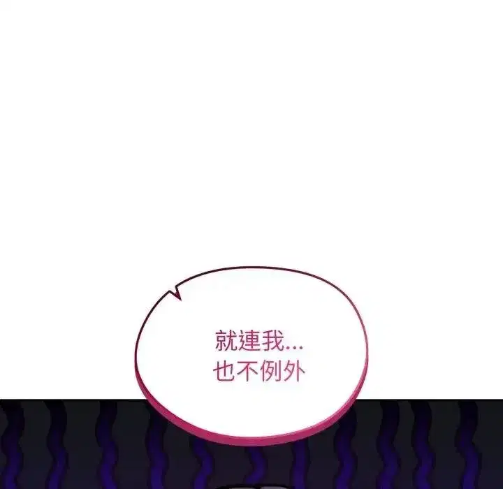 第105話