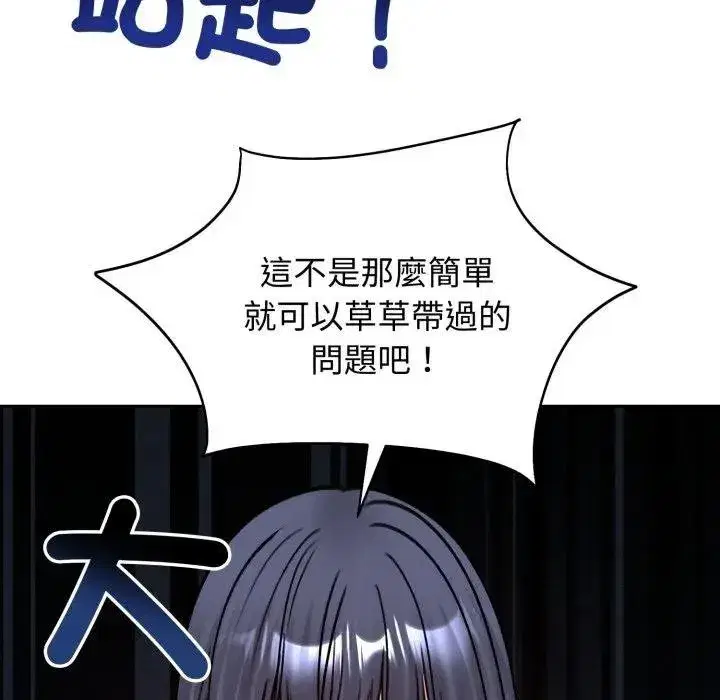 第105話
