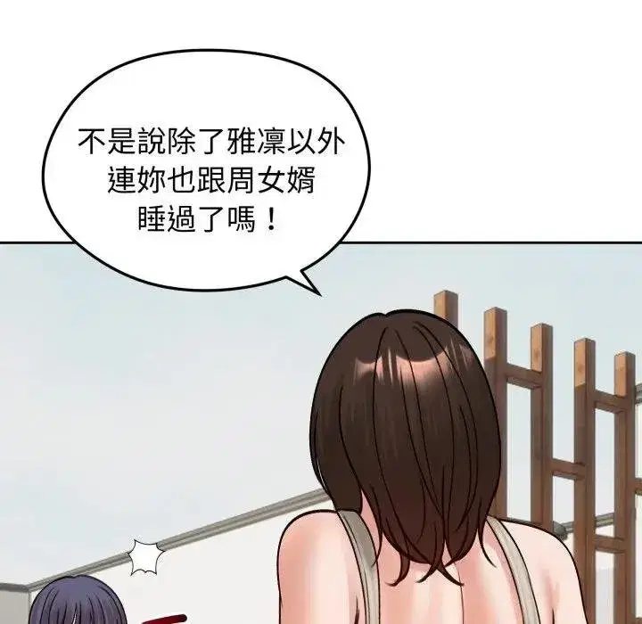 第105話