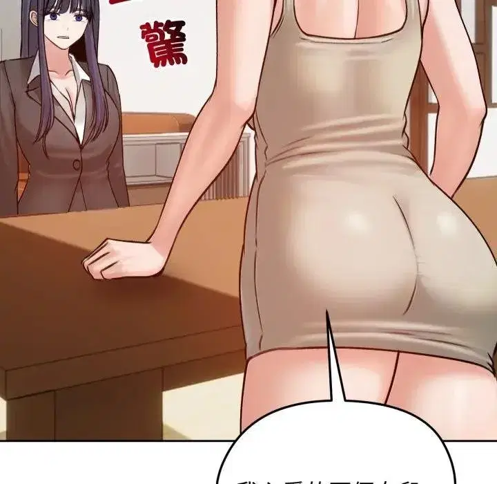 第105話
