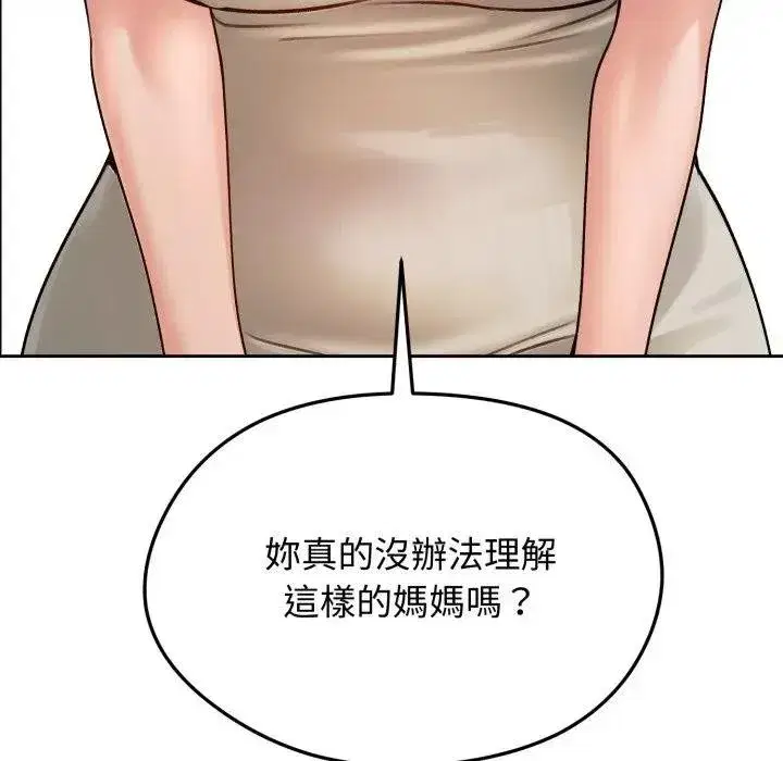 第105話
