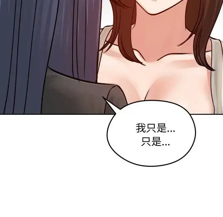 第105話