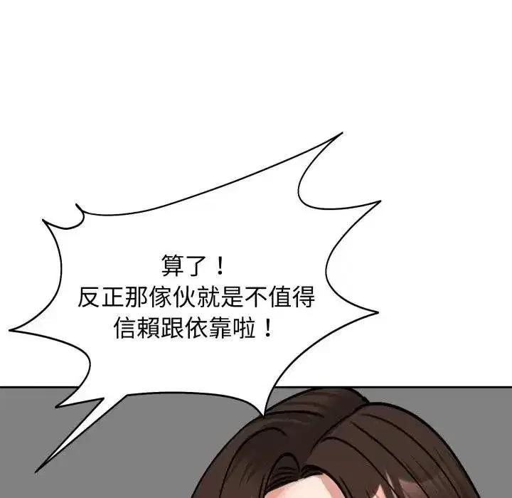 第105話