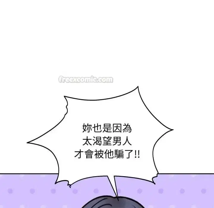 第105話