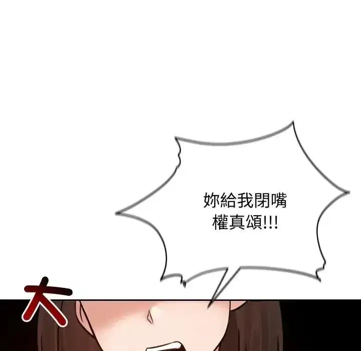 第105話
