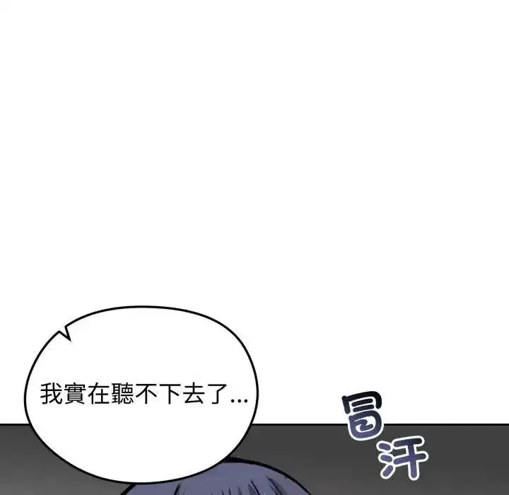 第105話