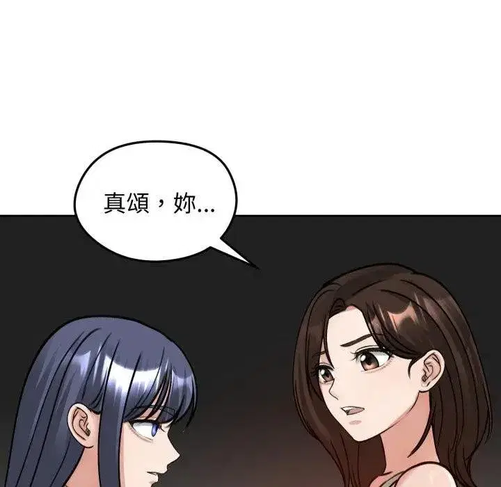第105話