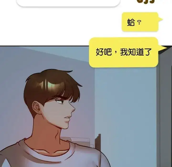 第105話